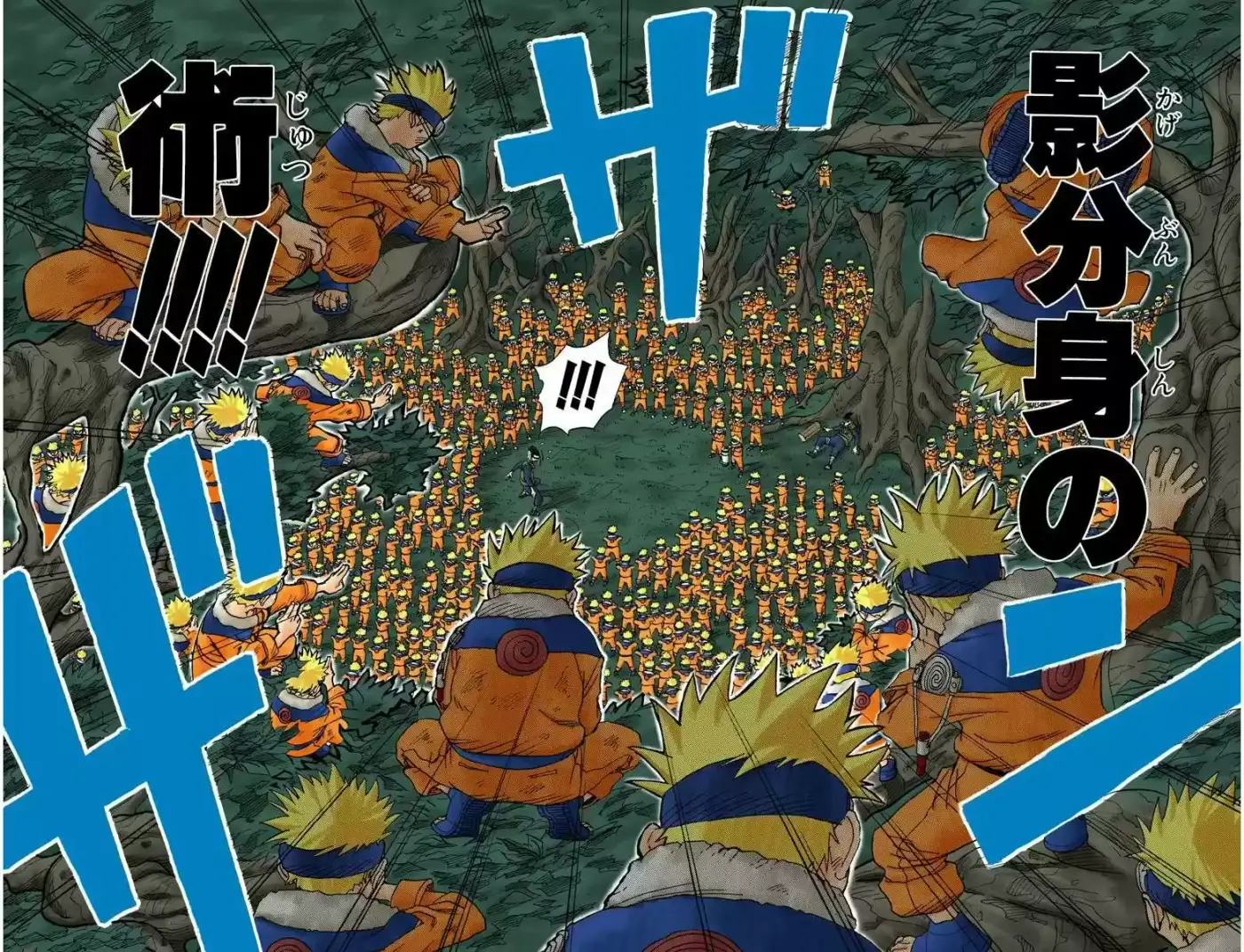 Naruto Color Oficial - Capítulo 1 - Página 53 - LectorTMOo