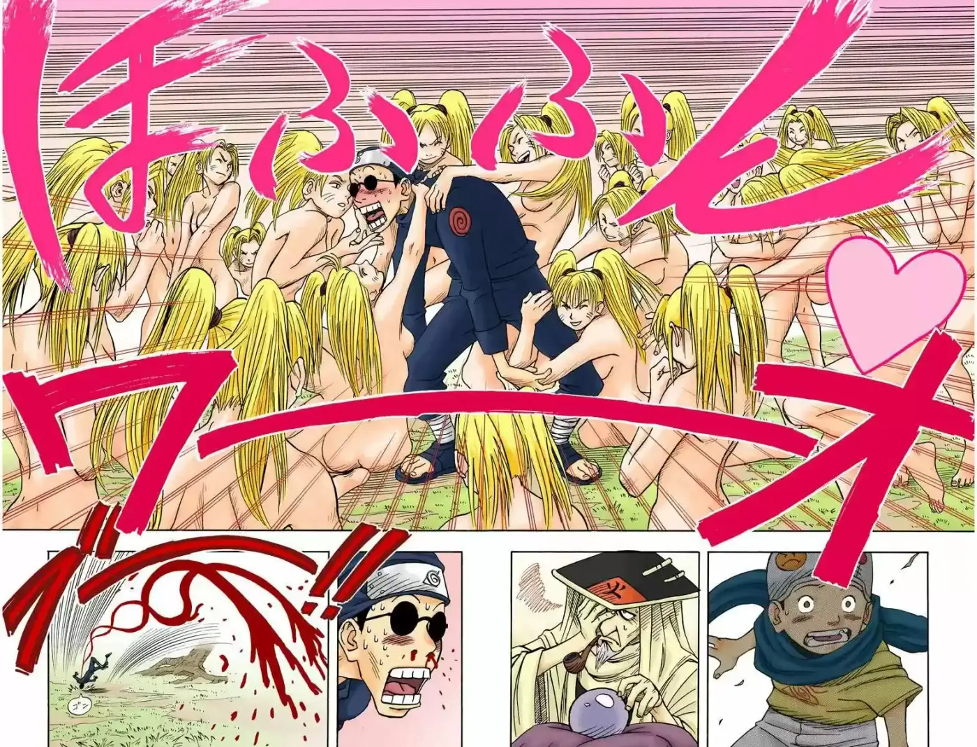 Naruto Color Oficial - Capítulo 2 - Página 19 - LectorTMOo