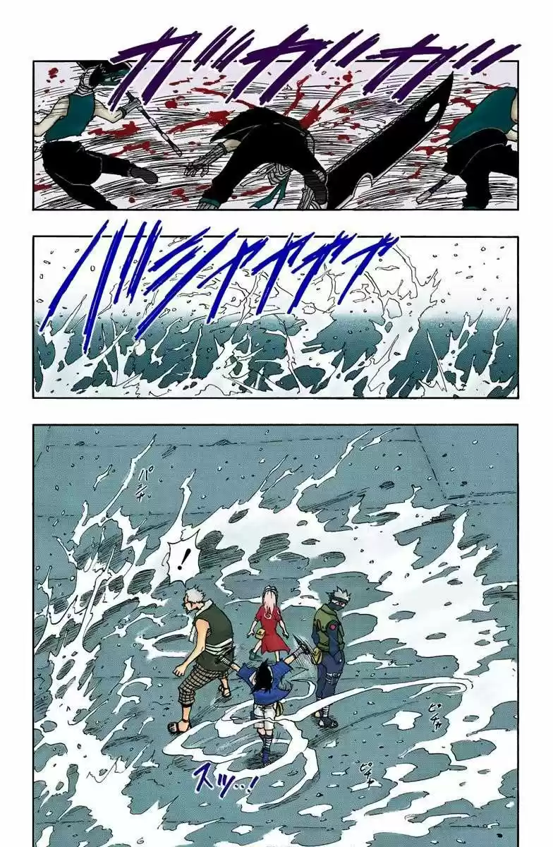 Naruto Color Oficial - Capítulo 22 - Página 17 - LectorTMOo