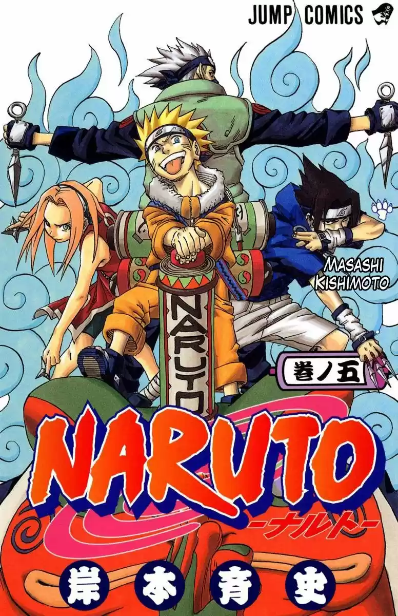 Naruto Color Oficial - Capítulo 37 - Página 1 - LectorTMOo