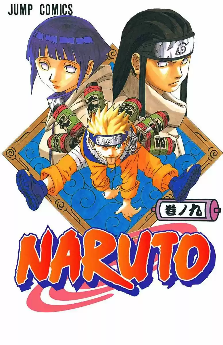 Naruto Color Oficial - Capítulo 73 - Página 1 - LectorTMOo
