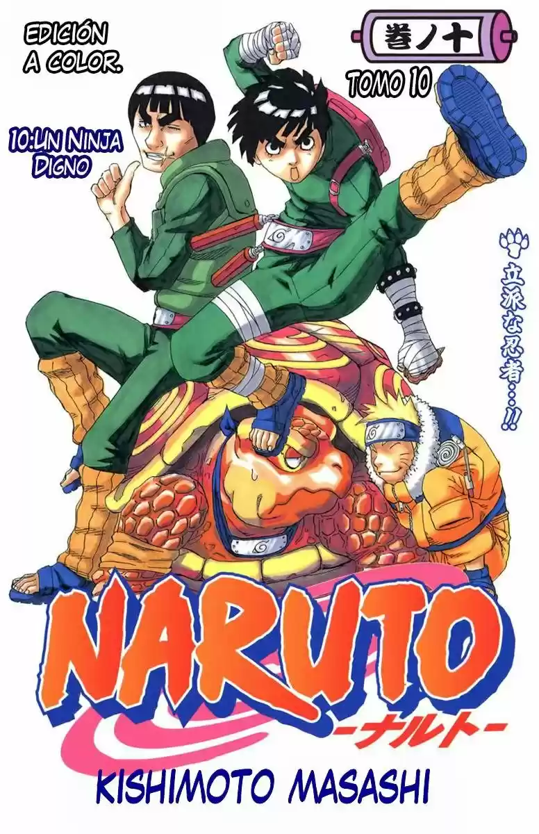 Naruto Color Oficial - Capítulo 82 - Página 1 - LectorTMOo