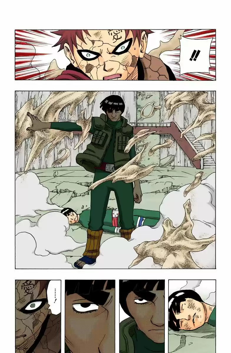 Naruto Color Oficial - Capítulo 86 - Página 10 - LectorTMOo