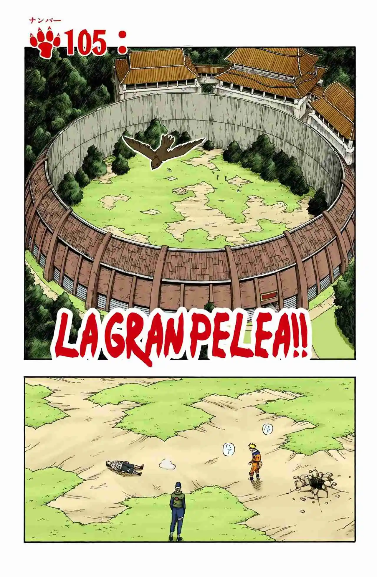 Naruto Full Color - Capítulo 105 - Página 1 - LectorTMOo