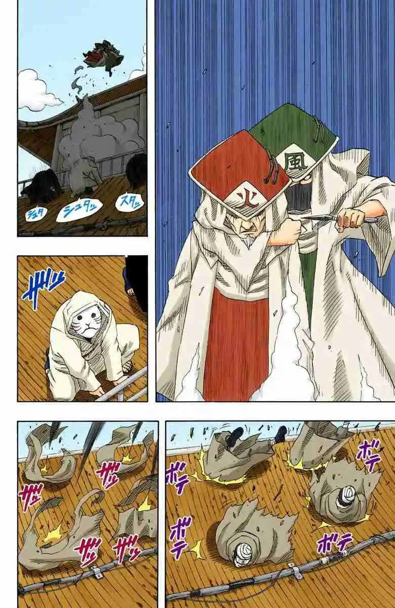 Naruto Full Color - Capítulo 115 - Página 6 - LectorTMOo
