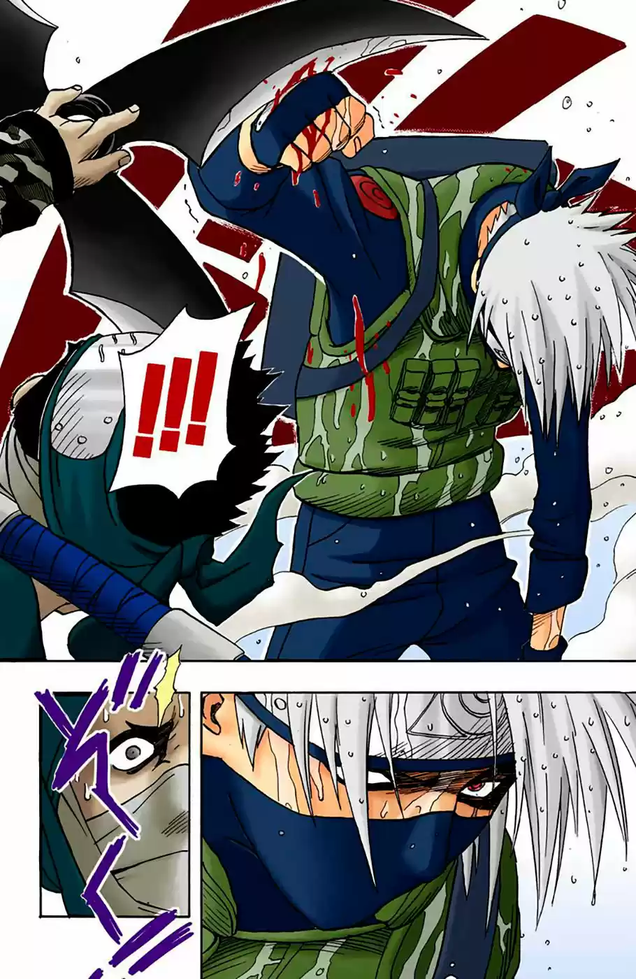 Naruto Full Color - Capítulo 15 - Página 5 - LectorTMOo