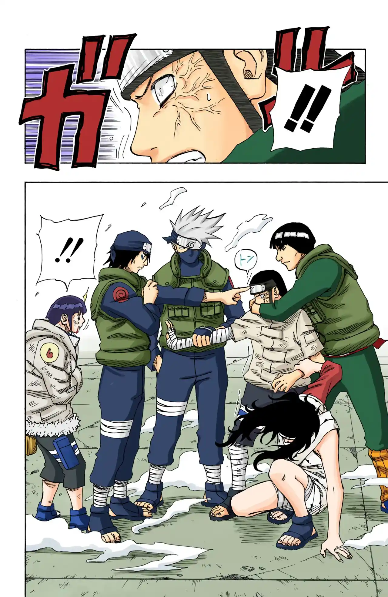 Naruto Full Color - Capítulo 80 - Página 17 - LectorTMOo