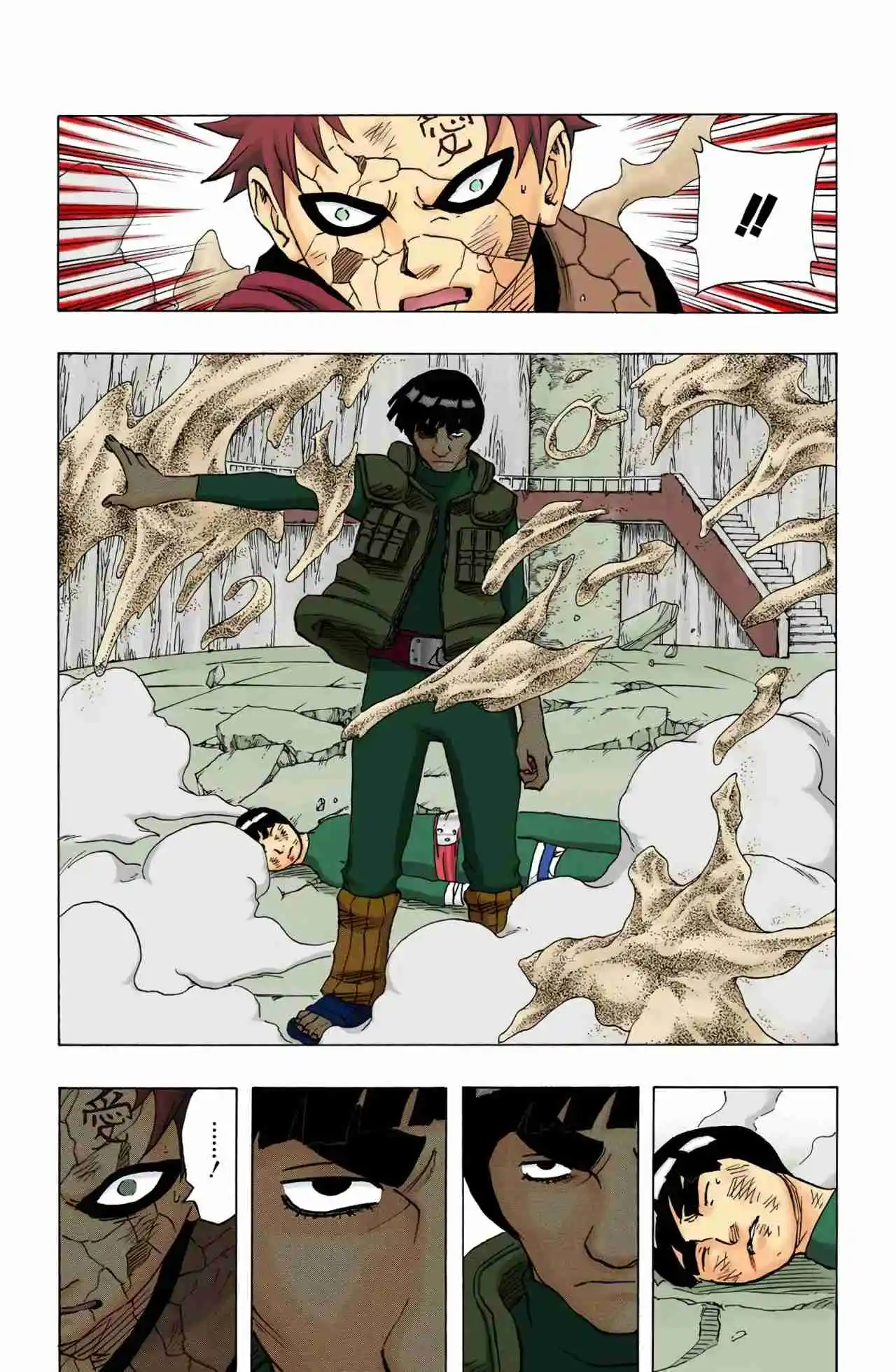 Naruto Full Color - Capítulo 86 - Página 10 - LectorTMOo