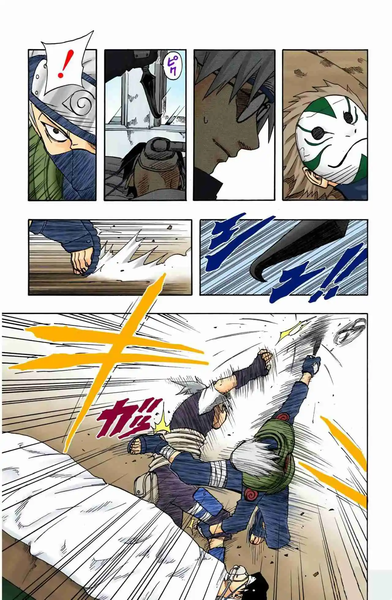 Naruto Full Color - Capítulo 89 - Página 5 - LectorTMOo