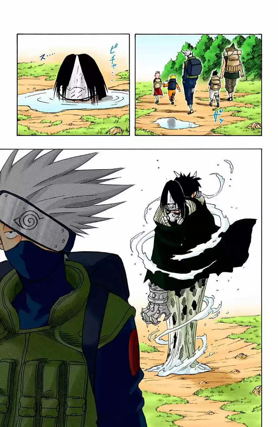 Naruto Full Color - Capítulo 9 - Página 18 - LectorTMOo