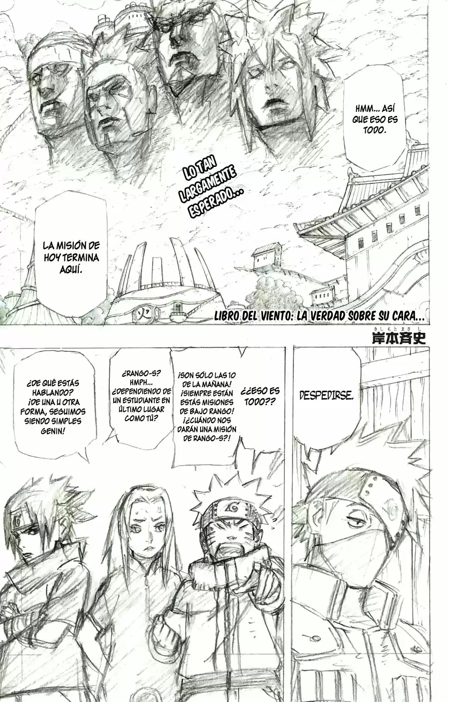 Naruto Gaiden: Nanadaime Hokage To Akairo No Hanatsuzuki - Capítulo 1.02 - Página 4 - LectorTMOo