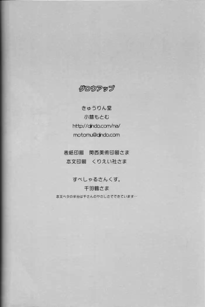Naruto - Historias Alternativas - Capítulo 3 - Página 32 - LectorTMOo