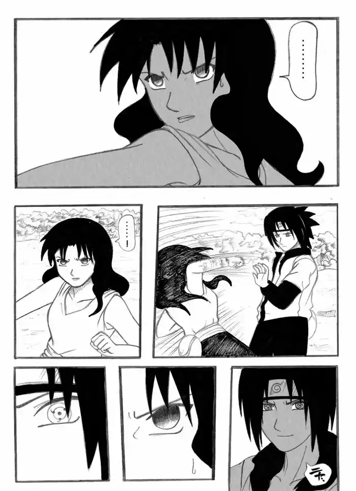 Naruto ND - Capítulo 6 - Página 9 - LectorTMOo