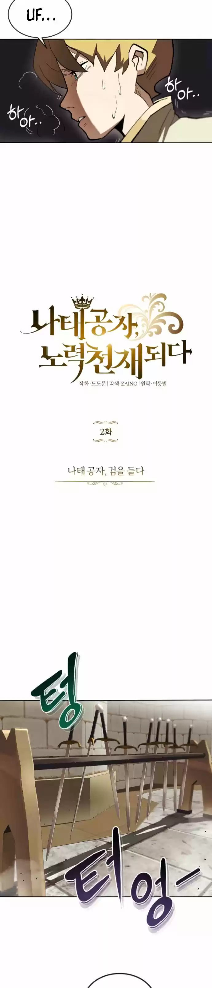 Natae Gongja, Nolyeog Cheonjae Doeda - Capítulo 2 - Página 10 - LectorTMOo