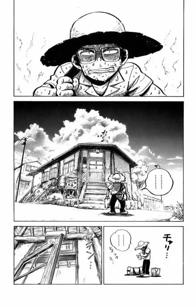 Natsu No Arashi - Capítulo 1 - Página 7 - LectorTMOo