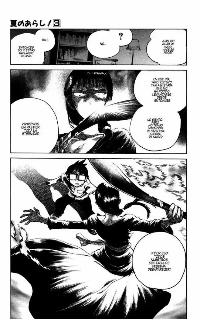 Natsu No Arashi - Capítulo 13 - Página 33 - LectorTMOo