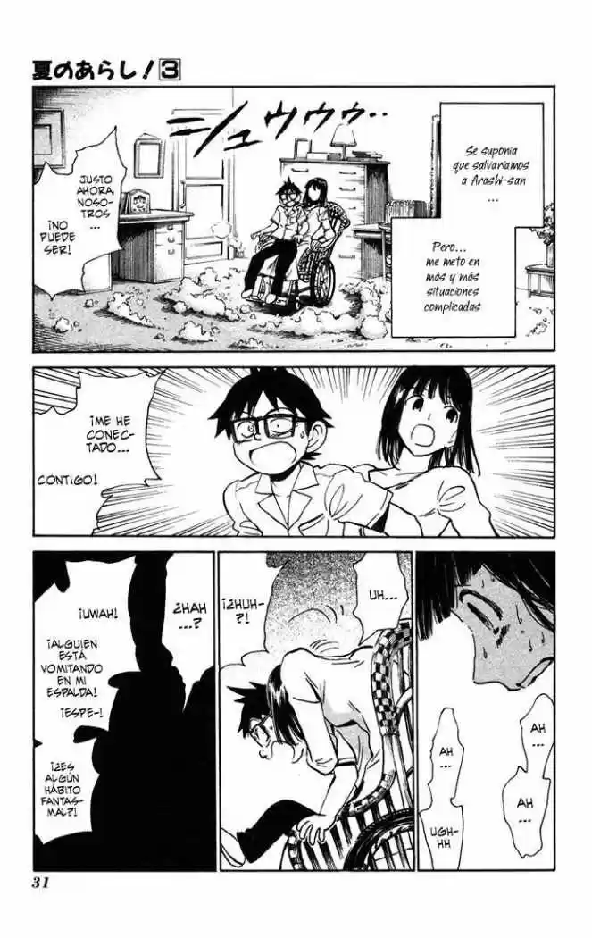 Natsu No Arashi - Capítulo 14 - Página 3 - LectorTMOo