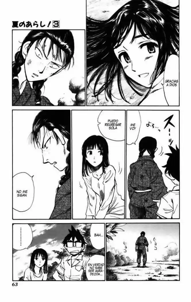 Natsu No Arashi - Capítulo 15 - Página 5 - LectorTMOo