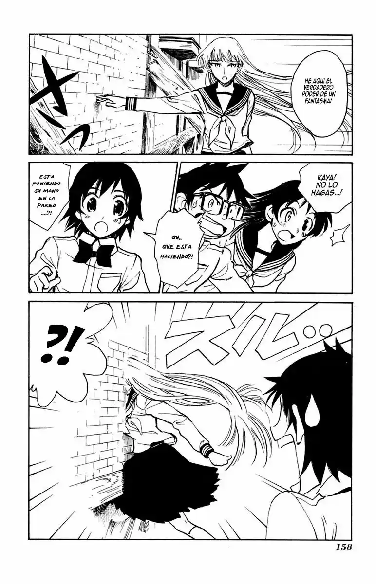 Natsu No Arashi - Capítulo 18 - Página 24 - LectorTMOo