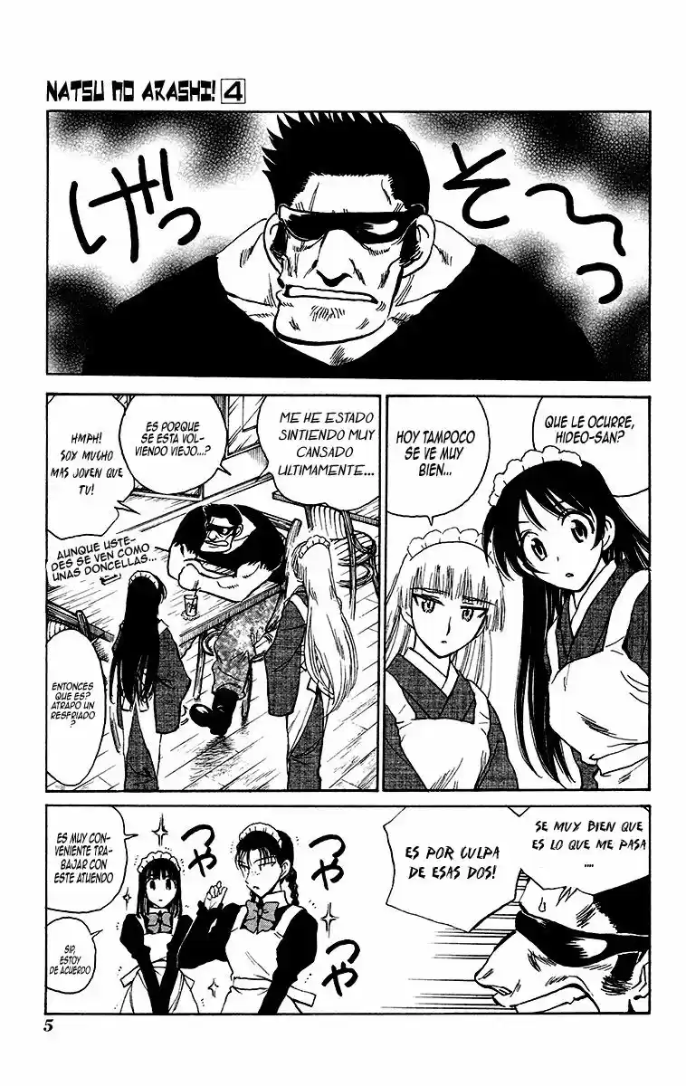 Natsu No Arashi - Capítulo 19 - Página 1 - LectorTMOo
