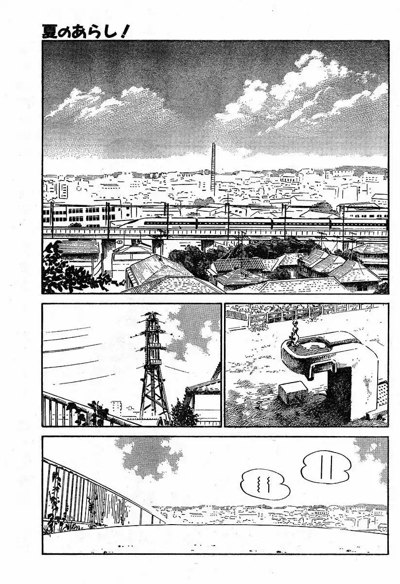 Natsu No Arashi - Capítulo 2 - Página 4 - LectorTMOo
