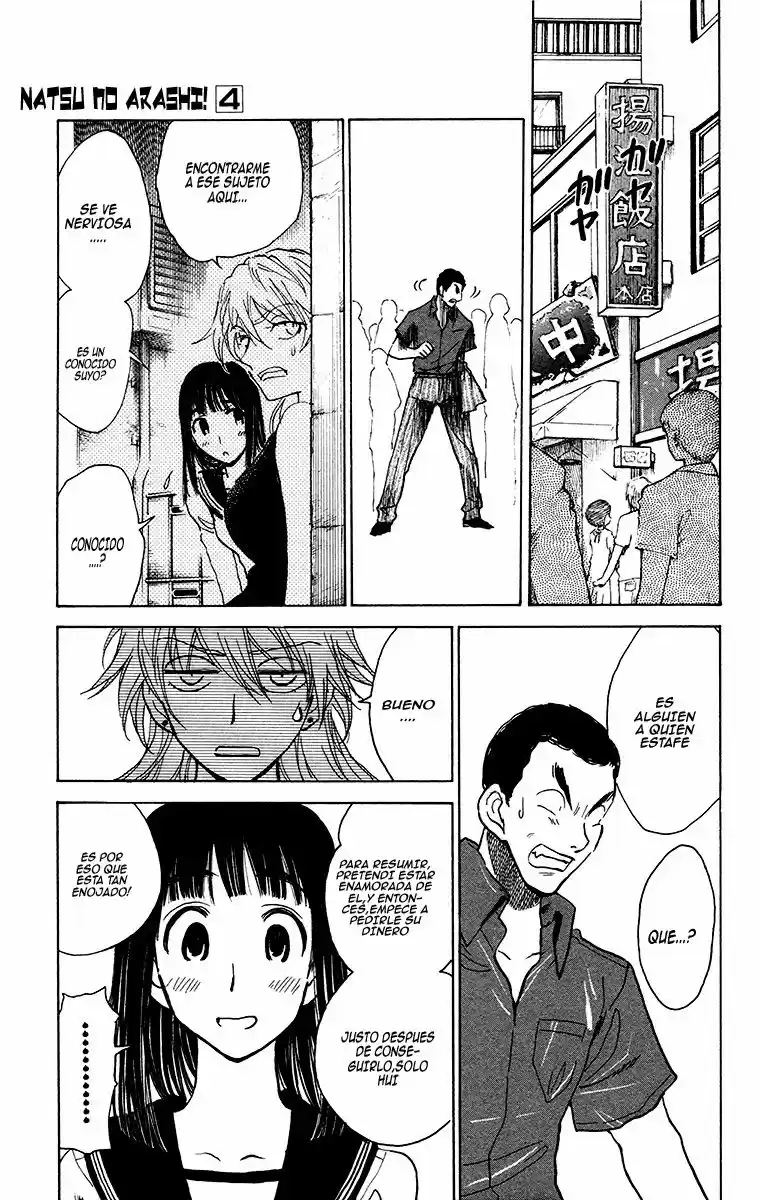 Natsu No Arashi - Capítulo 20 - Página 7 - LectorTMOo