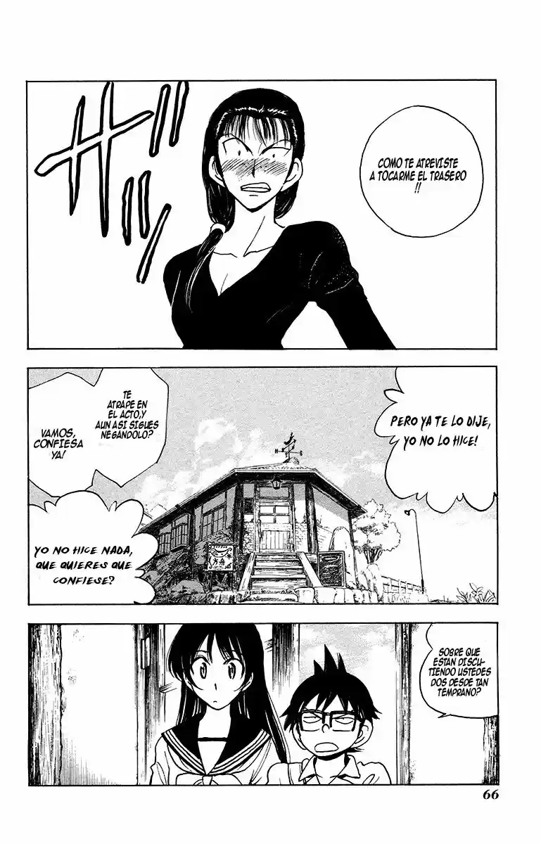Natsu No Arashi - Capítulo 22 - Página 2 - LectorTMOo