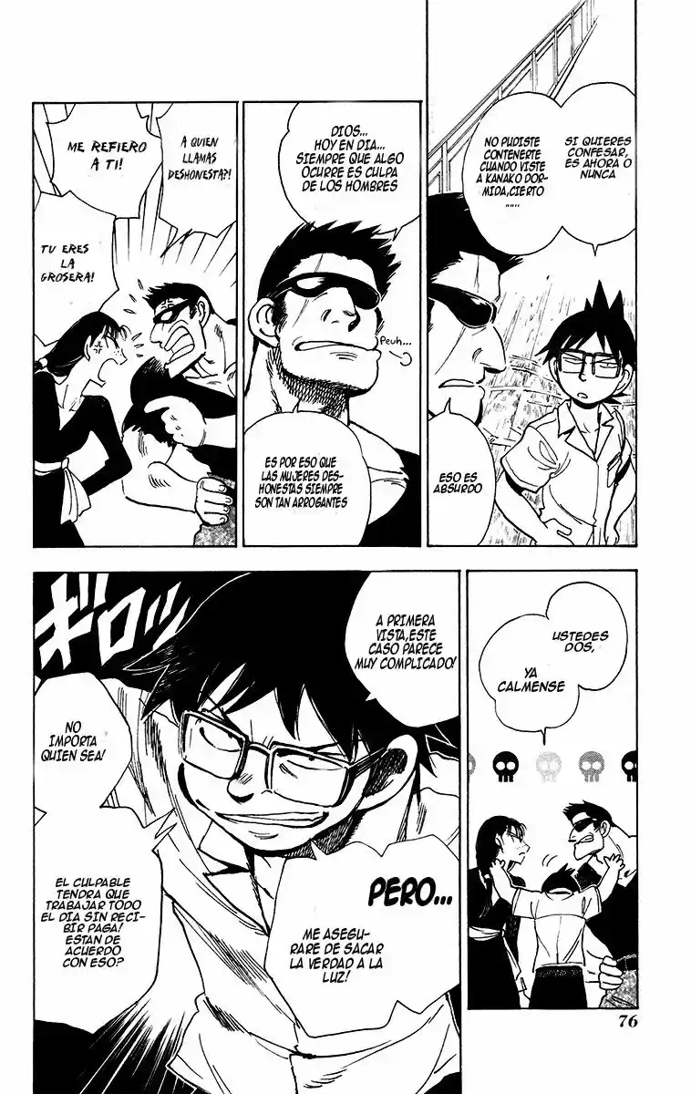 Natsu No Arashi - Capítulo 22 - Página 12 - LectorTMOo