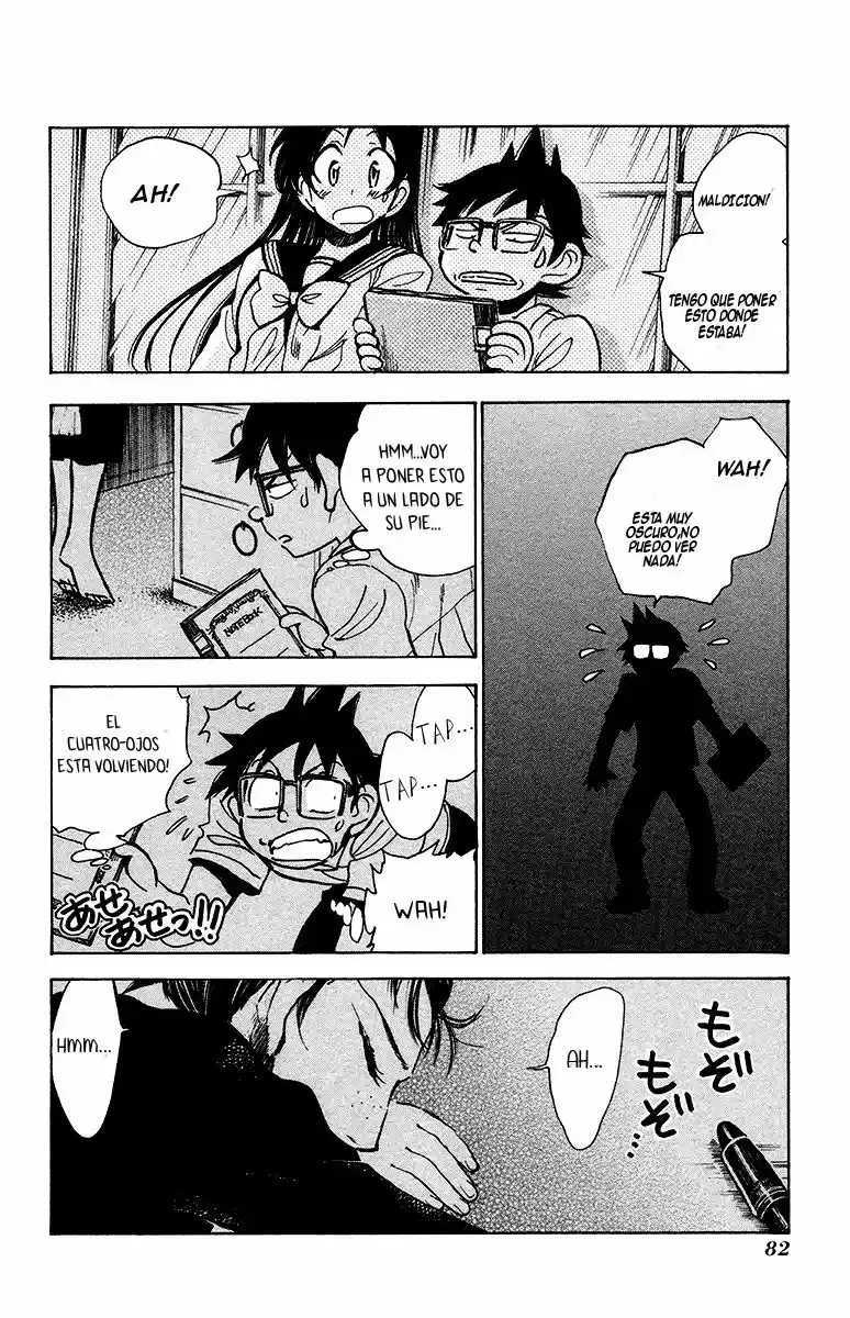 Natsu No Arashi - Capítulo 22 - Página 18 - LectorTMOo