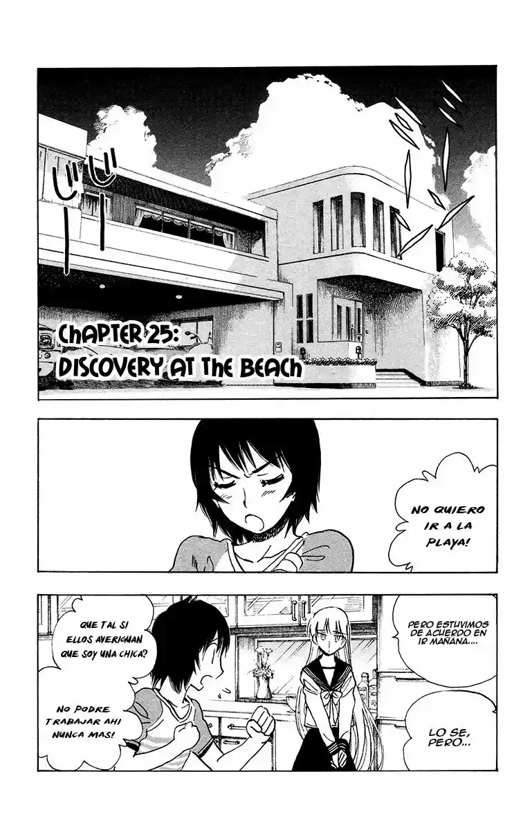 Natsu No Arashi - Capítulo 25 - Página 1 - LectorTMOo