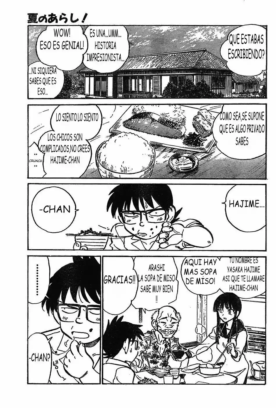 Natsu No Arashi - Capítulo 3 - Página 5 - LectorTMOo