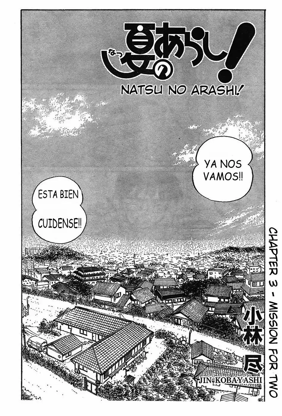 Natsu No Arashi - Capítulo 3 - Página 6 - LectorTMOo