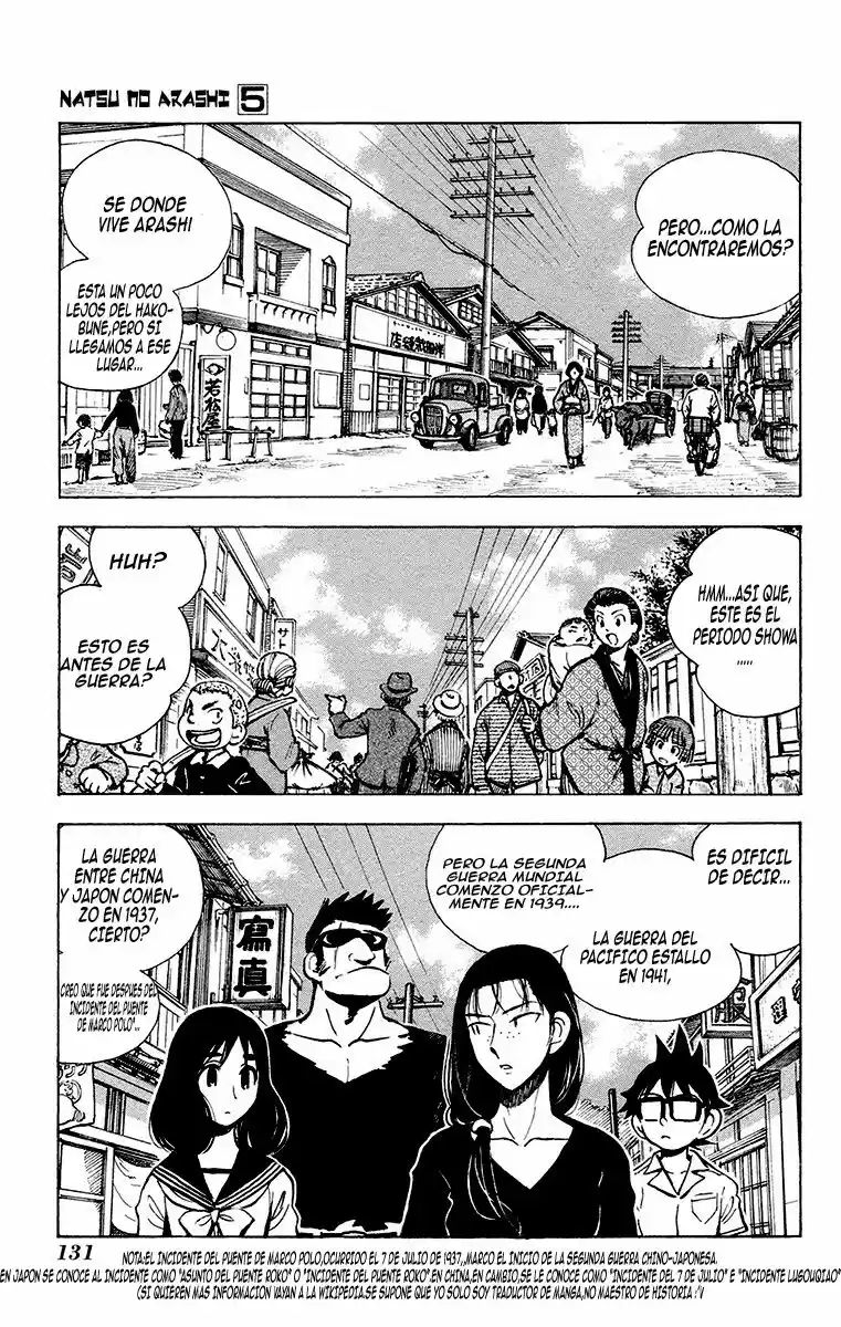 Natsu No Arashi - Capítulo 30 - Página 17 - LectorTMOo