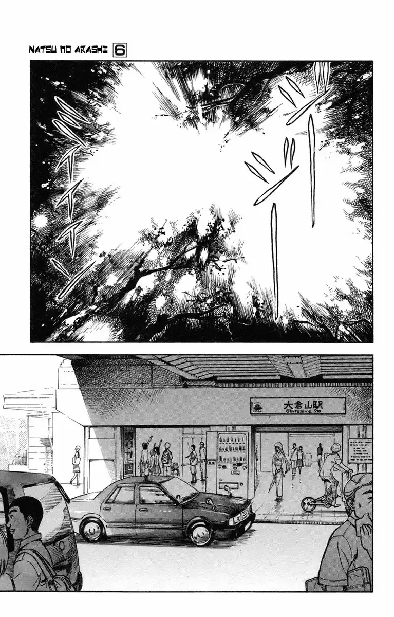 Natsu No Arashi - Capítulo 32 - Página 3 - LectorTMOo