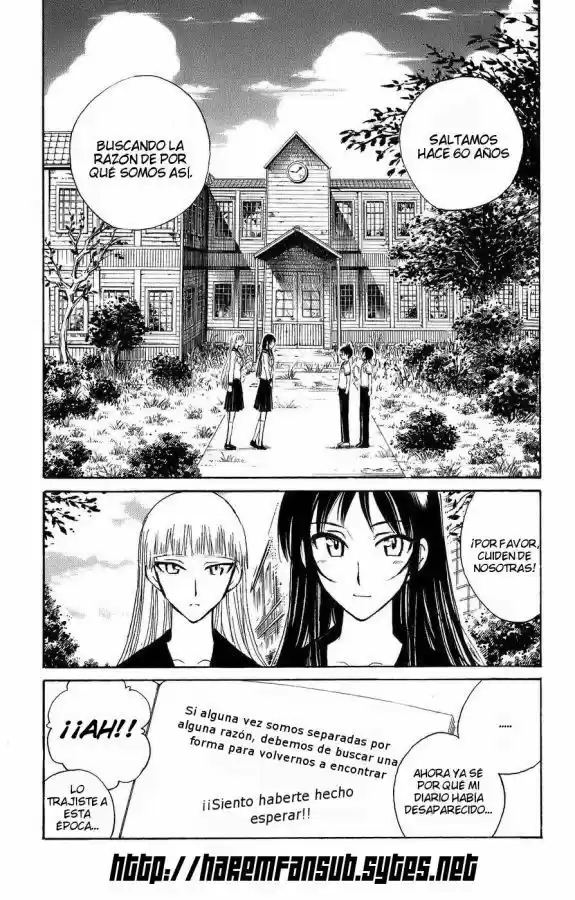 Natsu No Arashi - Capítulo 6 - Página 21 - LectorTMOo