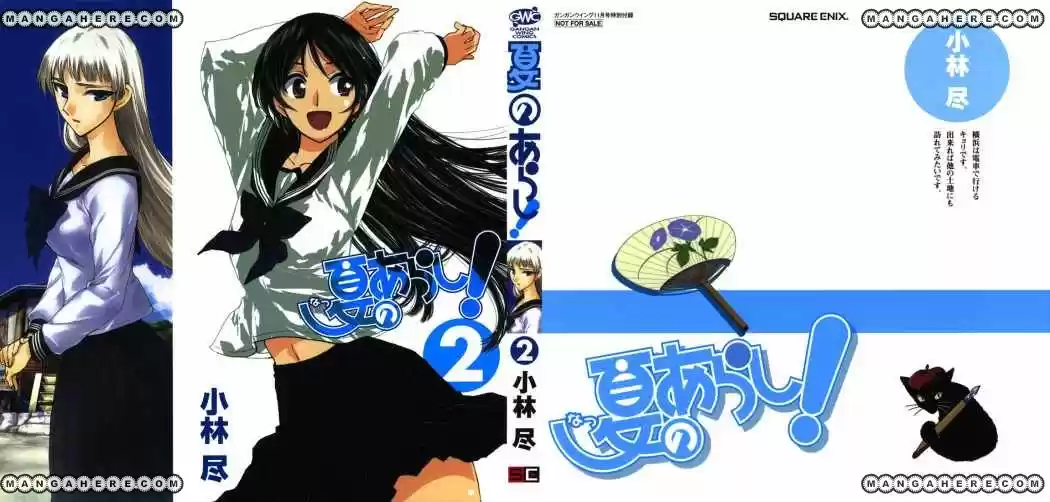Natsu No Arashi - Capítulo 7 - Página 4 - LectorTMOo