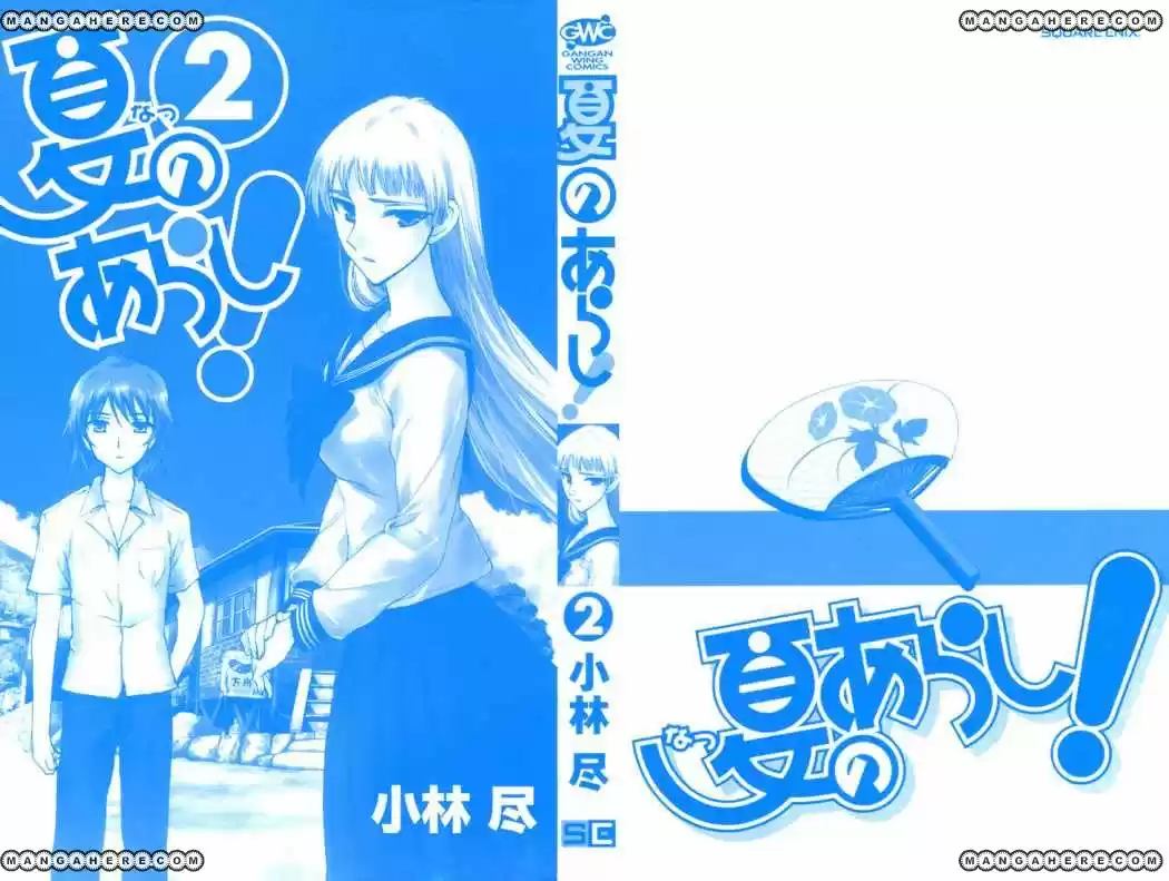 Natsu No Arashi - Capítulo 7 - Página 5 - LectorTMOo