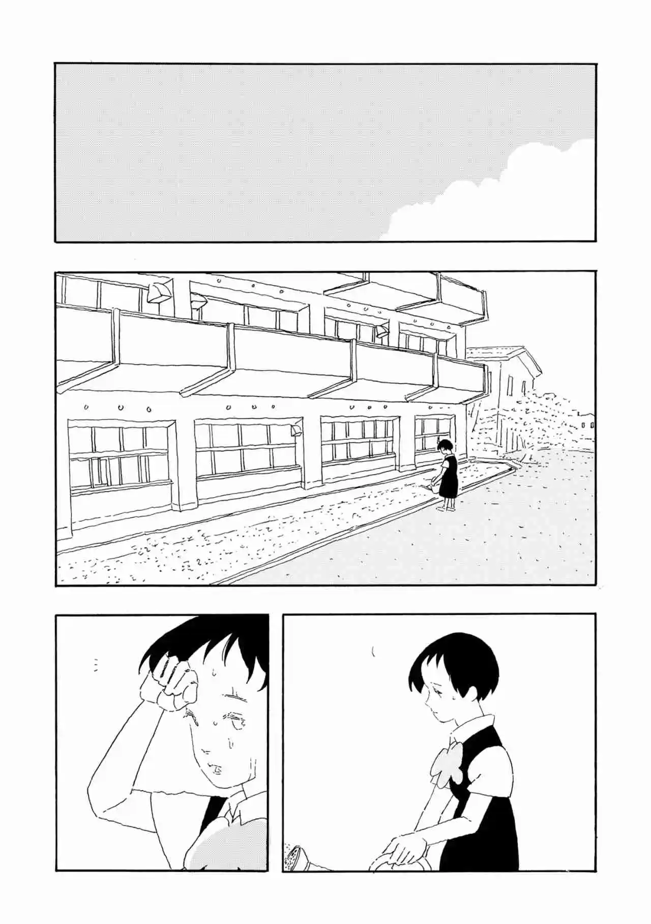 Natsu No Shuuten - Capítulo 5 - Página 18 - LectorTMOo