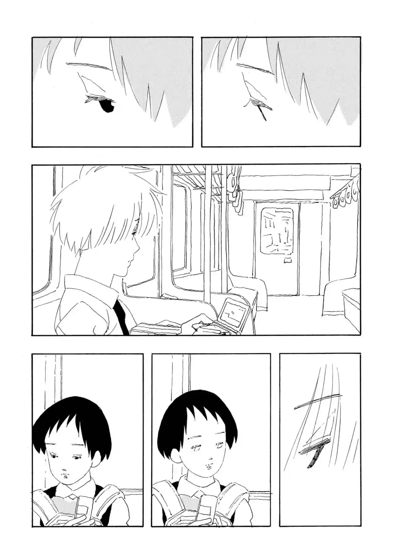 Natsu No Shuuten - Capítulo 7 - Página 4 - LectorTMOo