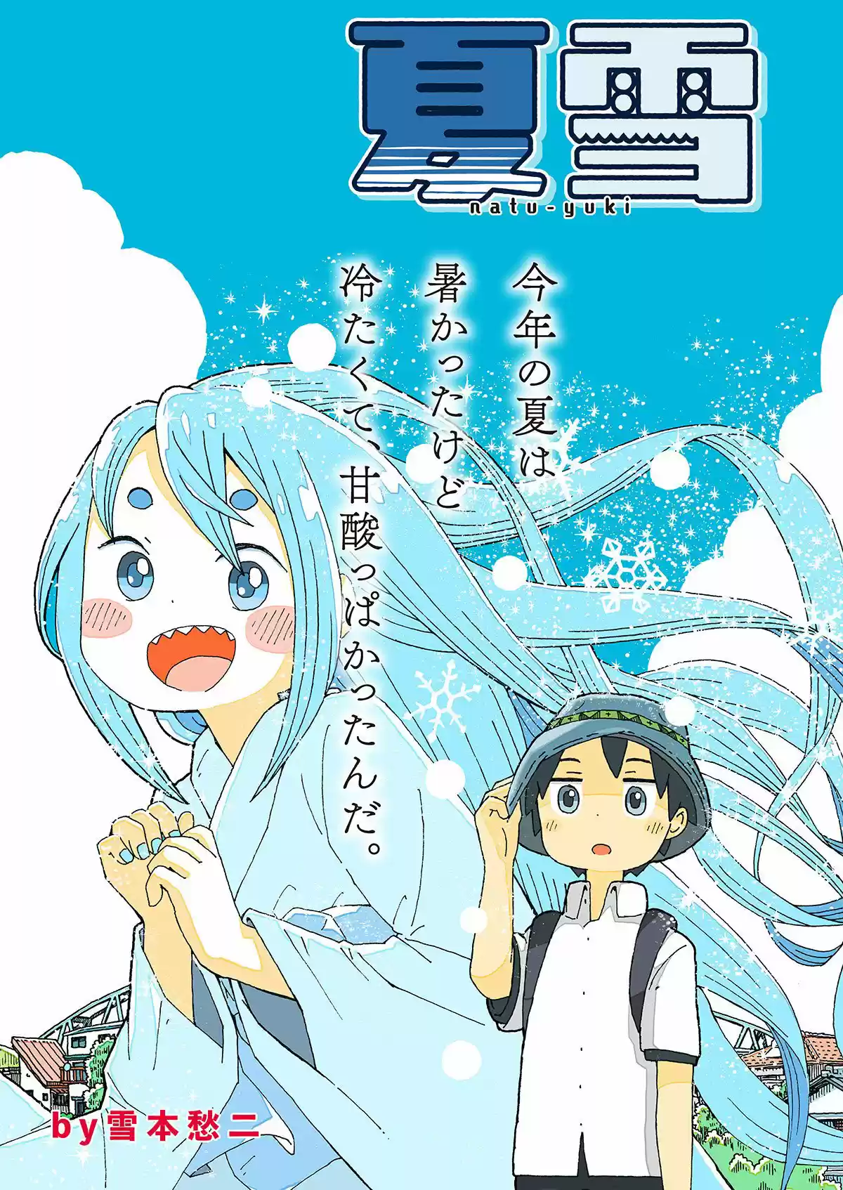 Natsu-Yuki - Capítulo 2 - Página 4 - LectorTMOo