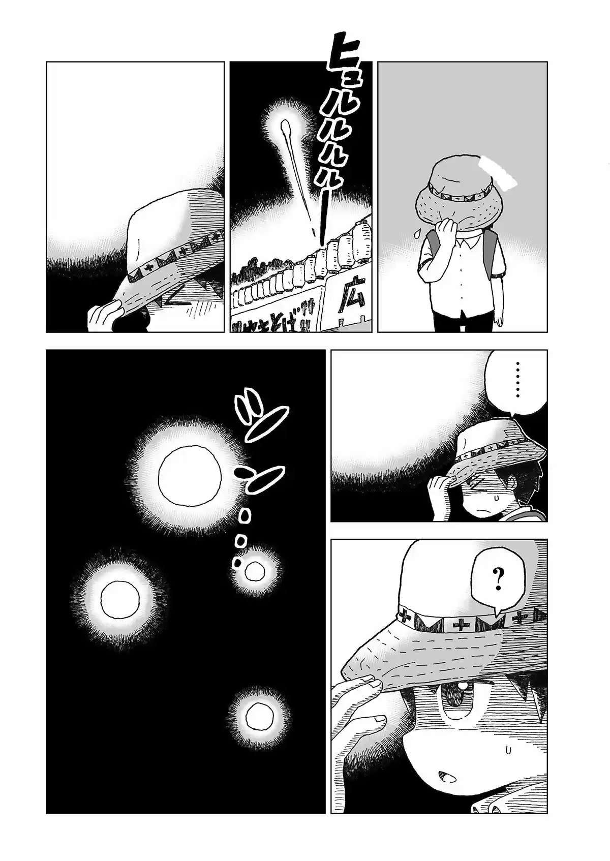 Natsu-Yuki - Capítulo 2 - Página 9 - LectorTMOo