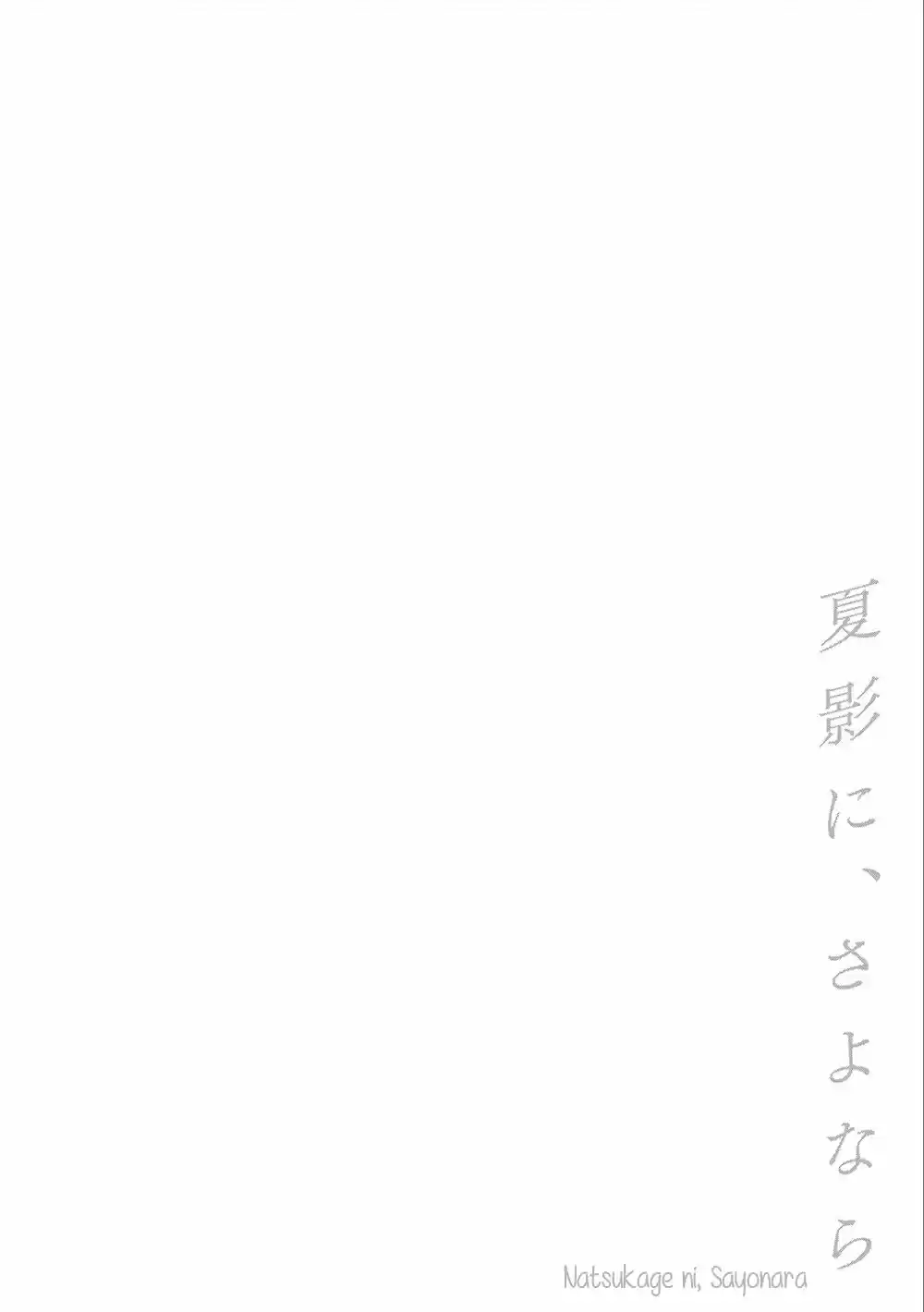 Natsukage Ni, Sayonara. - Capítulo 6 - Página 30 - LectorTMOo