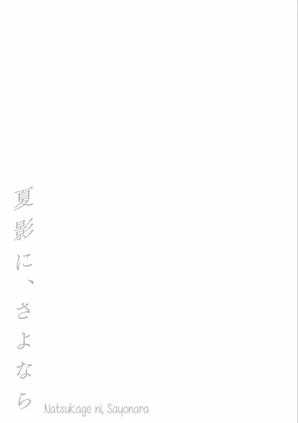 Natsukage Ni, Sayonara. - Capítulo 7 - Página 28 - LectorTMOo