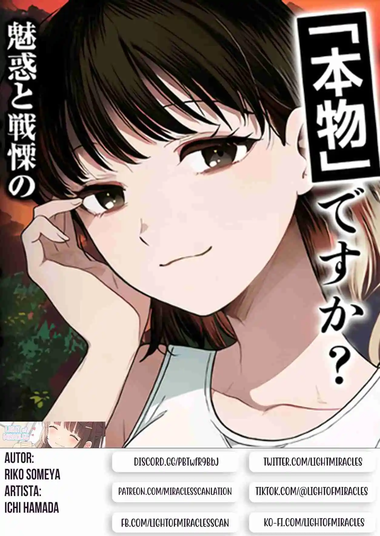 Natsukashiku Omou Kimi Wa Dare - Capítulo 1 - Página 1 - LectorTMOo