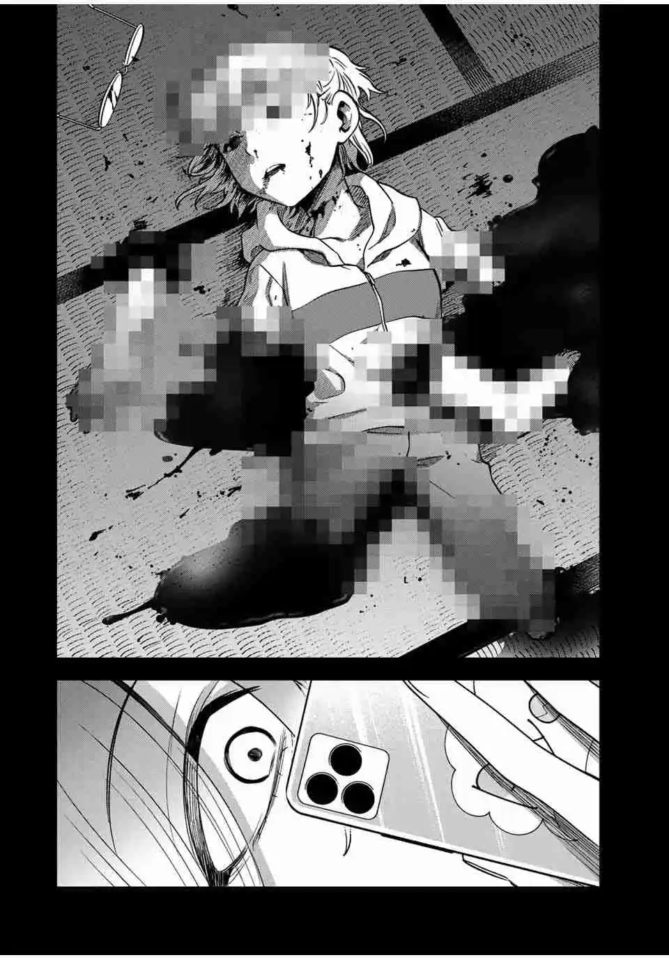 Natsukashiku Omou Kimi Wa Dare - Capítulo 10 - Página 11 - LectorTMOo