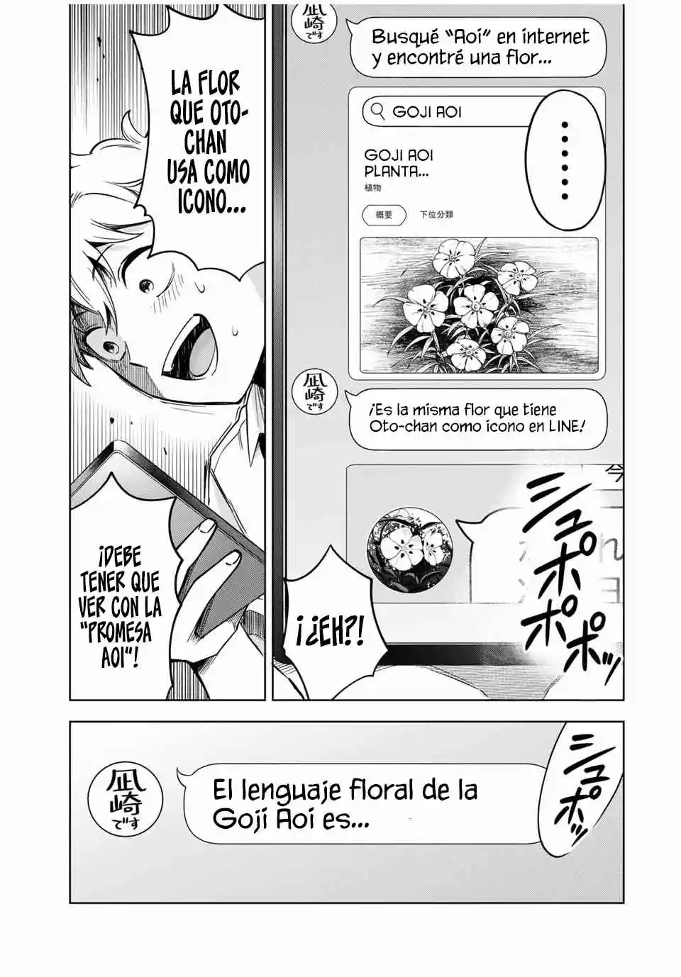 Natsukashiku Omou Kimi Wa Dare - Capítulo 12 - Página 8 - LectorTMOo