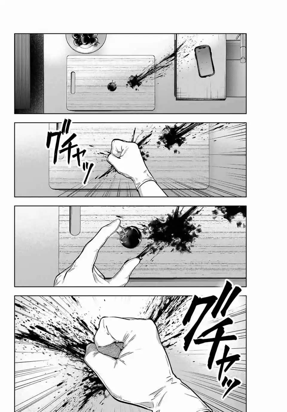 Natsukashiku Omou Kimi Wa Dare - Capítulo 2 - Página 7 - LectorTMOo