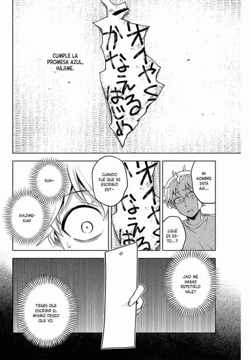 Natsukashiku Omou Kimi Wa Dare - Capítulo 2 - Página 23 - LectorTMOo