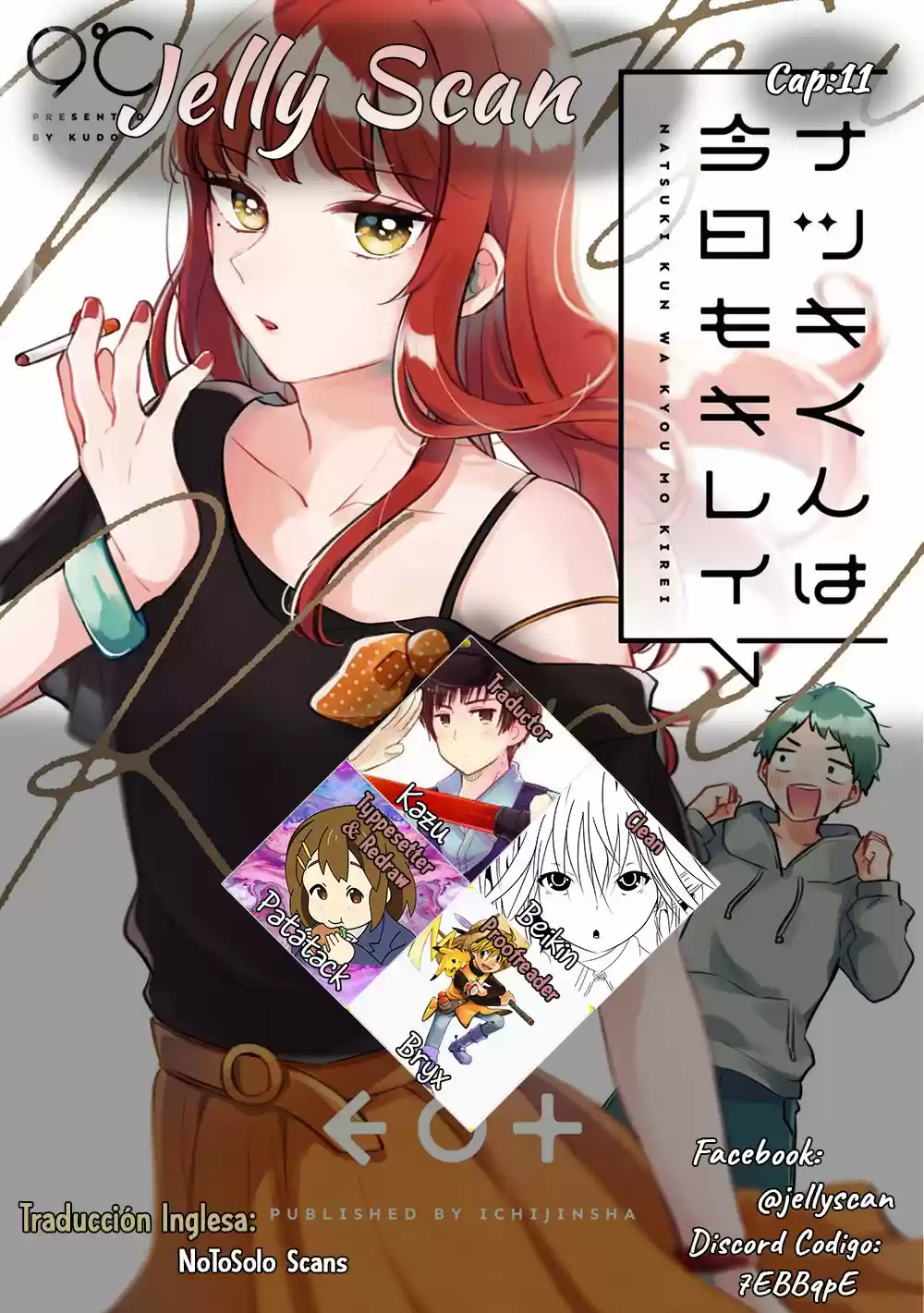 Natsuki-kun Wa Kyou Mo Kirei - Capítulo 11 - Página 1 - LectorTMOo