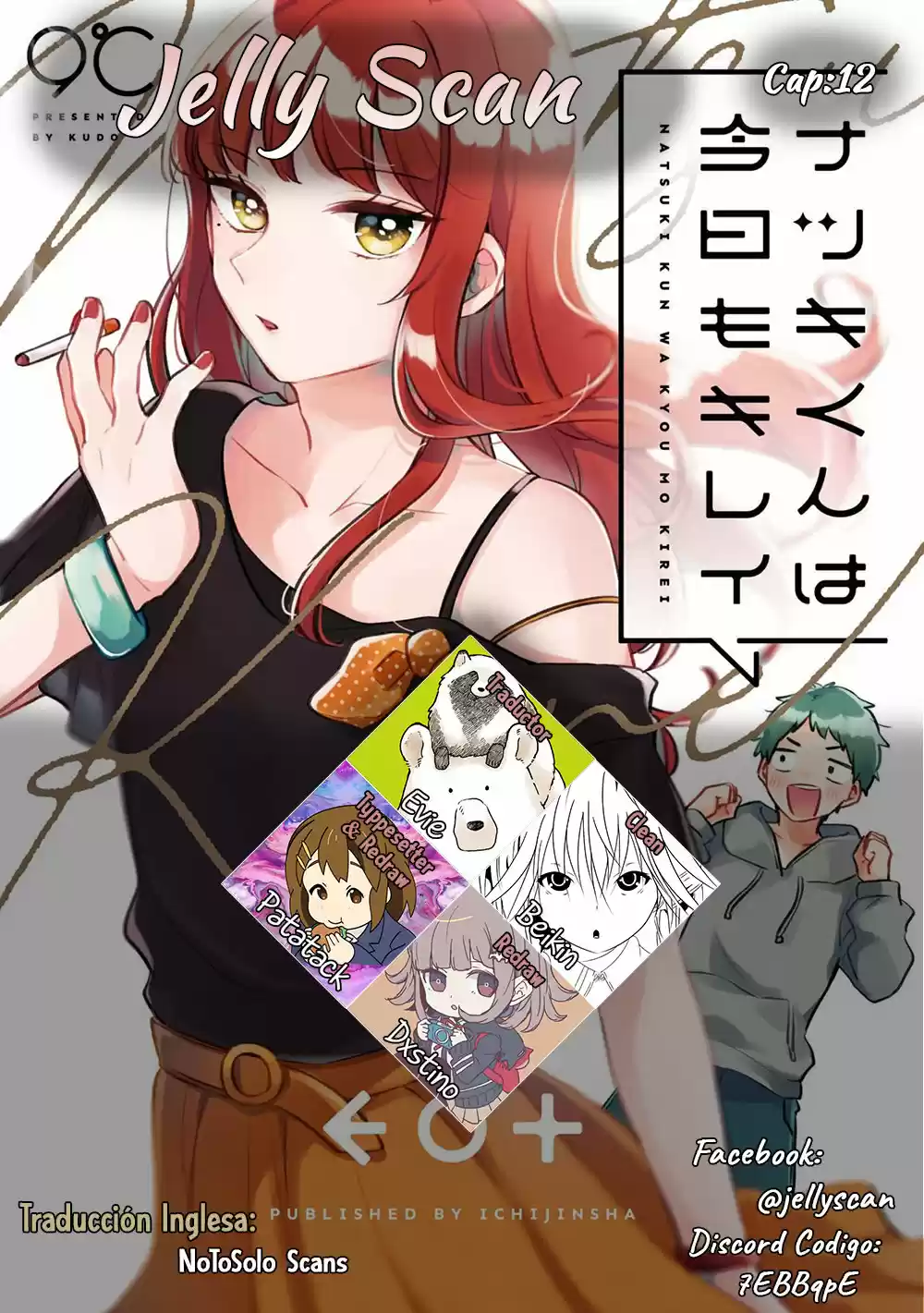Natsuki-kun Wa Kyou Mo Kirei - Capítulo 12 - Página 1 - LectorTMOo